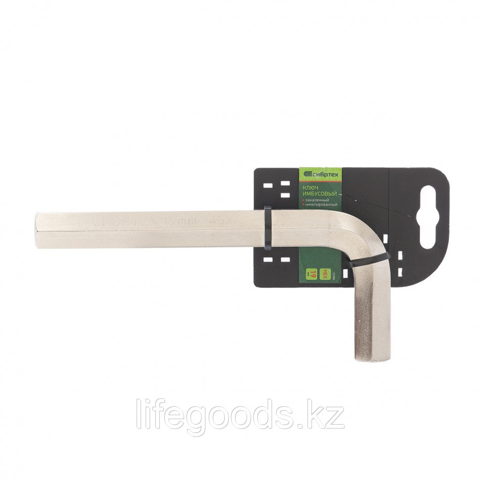Ключ имбусовый HEX, 19 мм, 45x, закаленный, никель Сибртех 12350 - фото 1 - id-p66870149