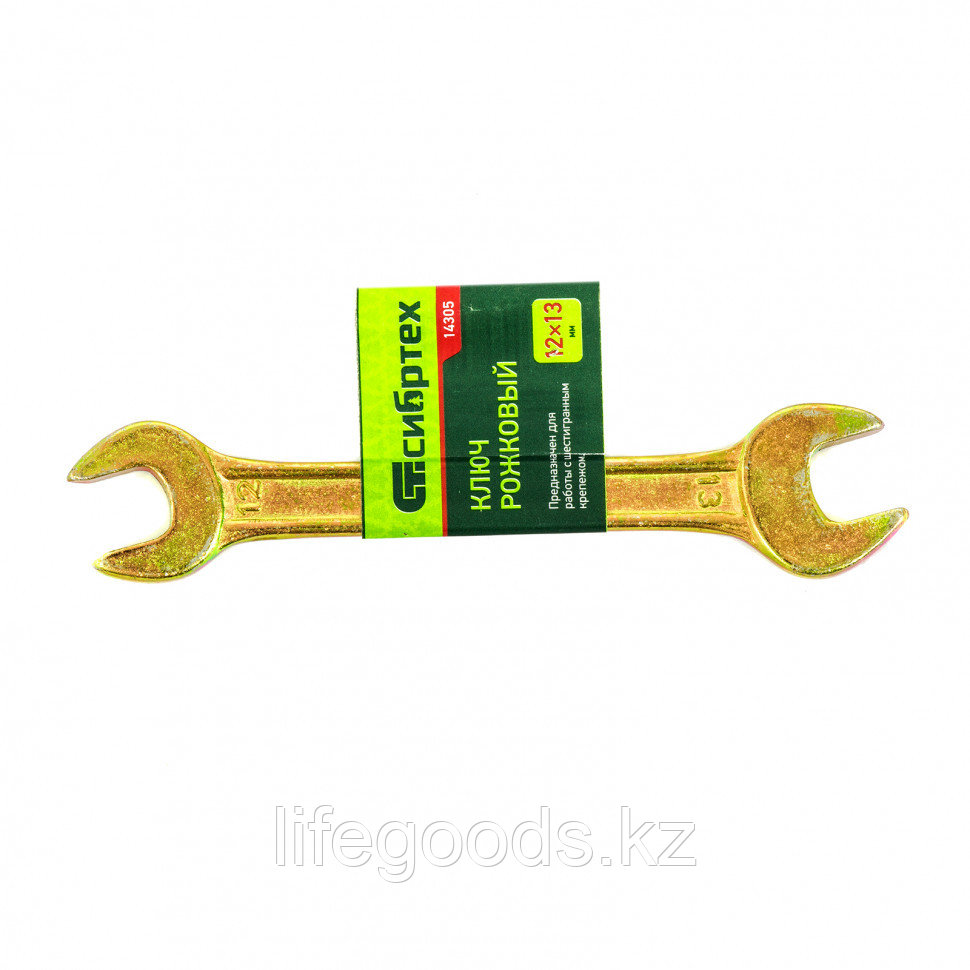Ключ рожковый, 12 х 13 мм, желтый цинк Сибртех 14305 - фото 2 - id-p66870449