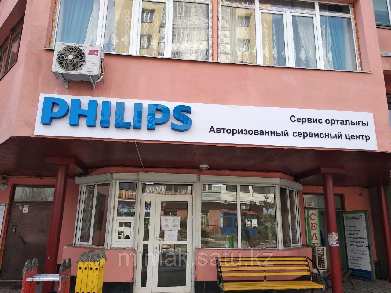 На Высокой Горе Купить Вывеску