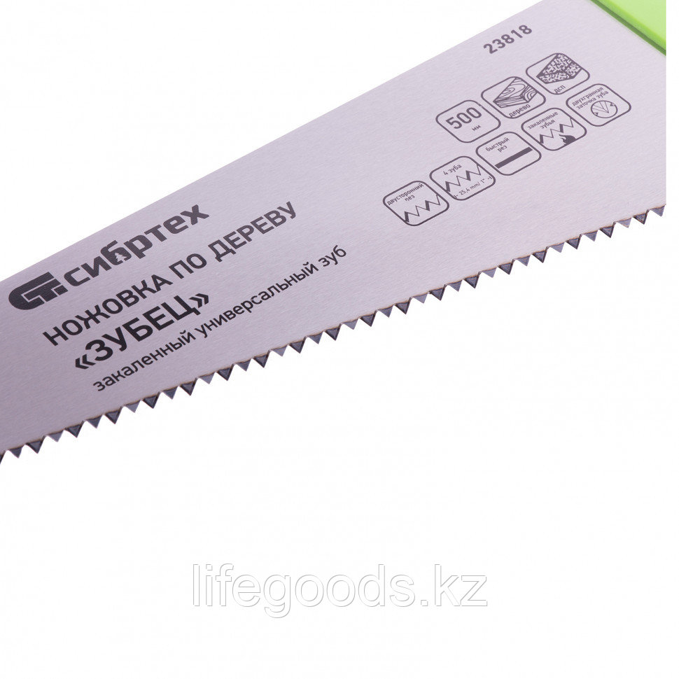 Ножовка по дереву "Зубец", 500 мм, шаг зуба 7 мм, каленый зуб 2D, двухкомпонентная рукоятка Сибртех 23818 - фото 2 - id-p66872002