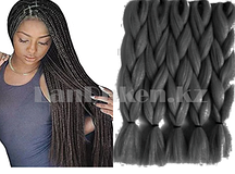 Канекалон накладные волосы одноцветные 60 см Тёмно серый А38