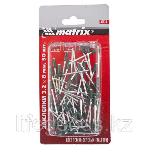 Заклепки 3,2 х 8 мм RAL 6005, темно-зеленые, 50 шт Matrix, фото 2