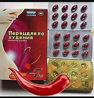 ПЕРЕЦ для похудения