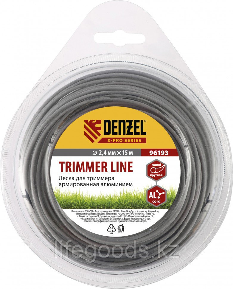 Леска для триммера, армированная алюминием, X-Pro, круглая, 2,4 мм х 15 м, блистер Россия Denzel 96193