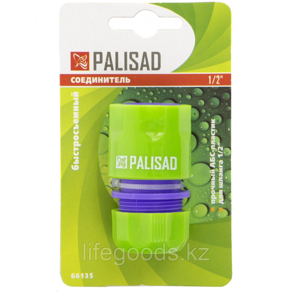 Соединитель пластмассовый, быстросъемный для шланга 1/2 Palisad 66135 - фото 2 - id-p66875431