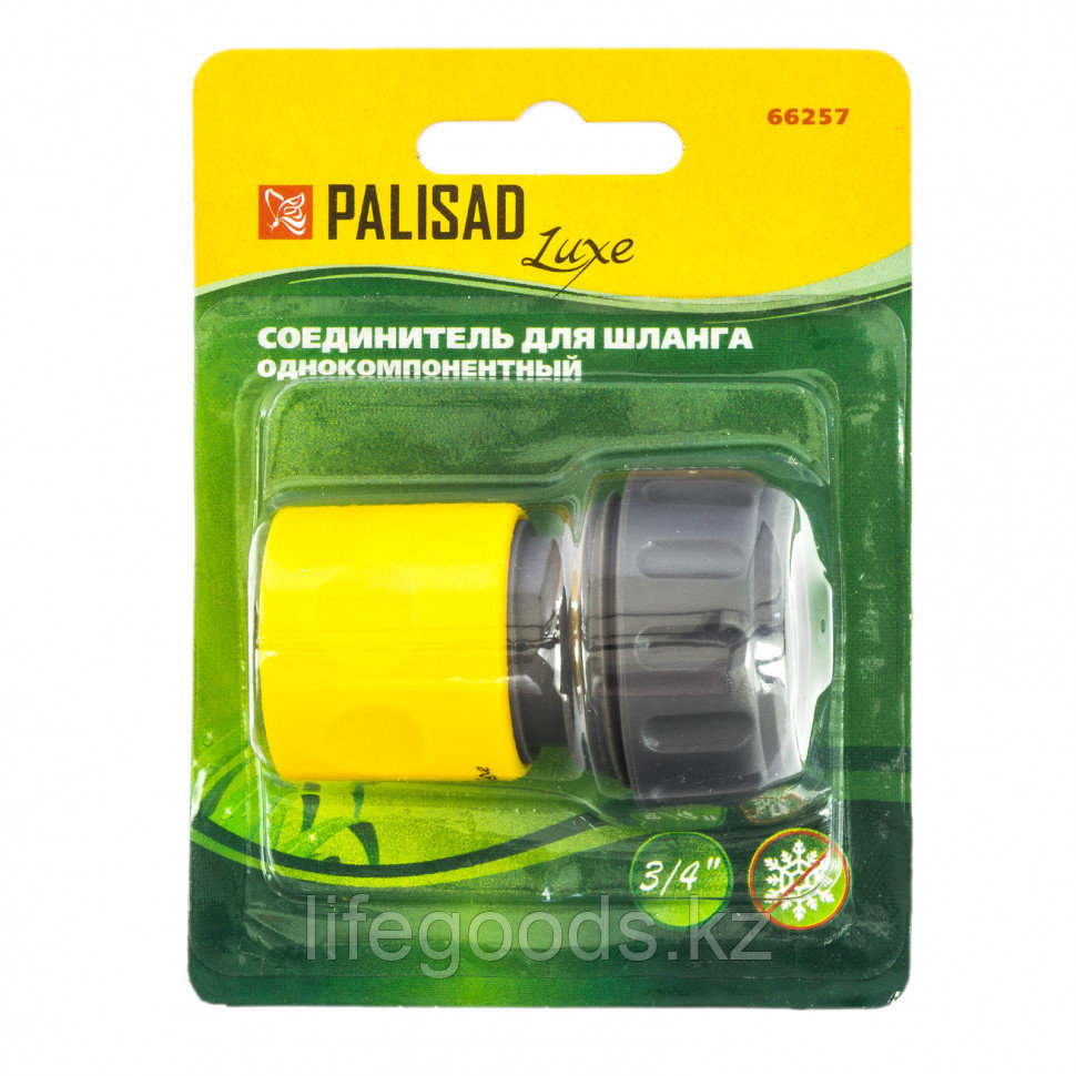 Соединитель пластмассовый, быстросъемный для шланга 3/4, однокомпонентный Palisad Luxe 66257 - фото 2 - id-p66875440