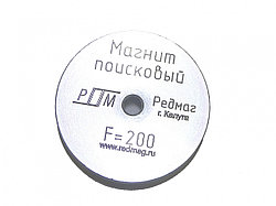 Поисковый магнит односторонний Редмаг F200 усилие отрыва 200 кг