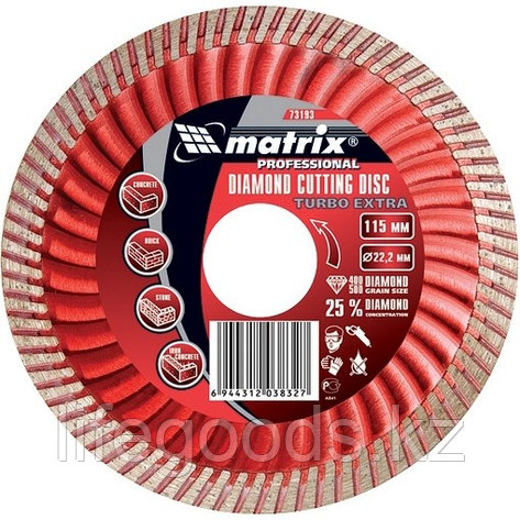 Диск алмазный, отрезной Turbo Extra, 150 х 22,2 мм, сухая резка Matrix Professional, фото 2