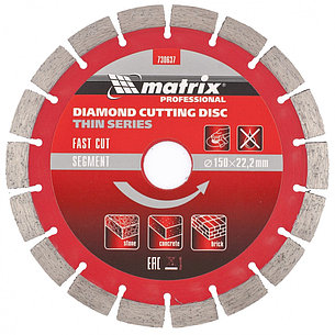 Диск алмазный, отрезной сегментный, 150 х 22,2 мм, тонкий, сухая резка Matrix Professional 730637, фото 2