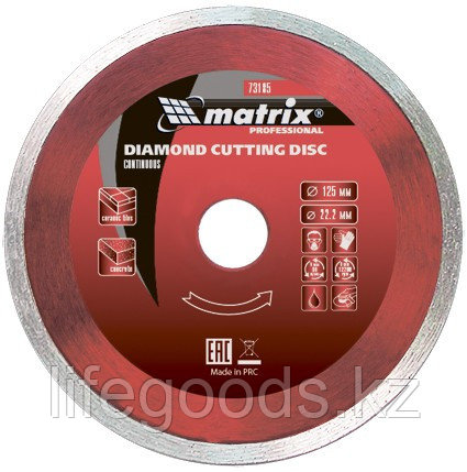 Диск алмазный, отрезной сплошной, 230 х 25,4 мм, мокрая резка Matrix Professional 73192, фото 2
