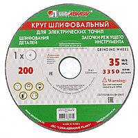 Круг шлифовальный, 125 х 16 х 32 мм, 63С, F60, (K, L) "Луга" Россия 73447