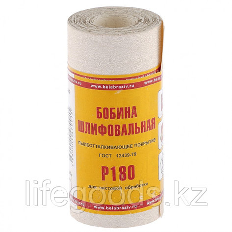 Шкурка на бумажной основе, LP10C, зернистость Р180, мини-рулон 115 мм х 5 м, "БАЗ" Россия, фото 2