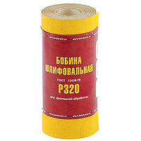Шкурка на бумажной основе, LP41C, зернистость Р 320, мини-рулон 115 мм х 5 м, "БАЗ" Россия 75636