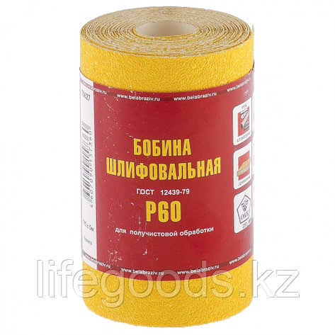 Шкурка на бумажной основе, LP41D, зернистость Р 60, мини-рулон 115 мм х 5 м, "БАЗ" Россия, фото 2