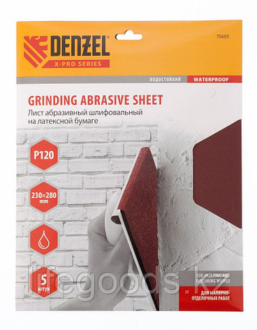 Шлифлист на бумажной основе, P 120, 230 х 280 мм, 5 шт, латексный, водостойкий Denzel, фото 2
