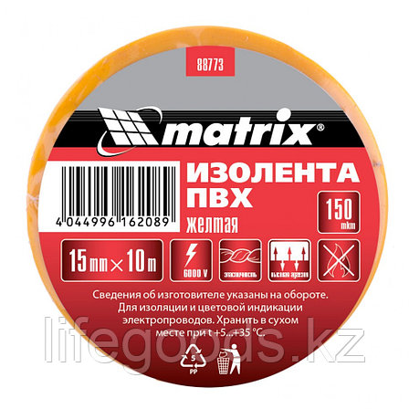 Изолента ПВХ, 15 мм х 10 м, желтая, 150 мкм Matrix 88773, фото 2