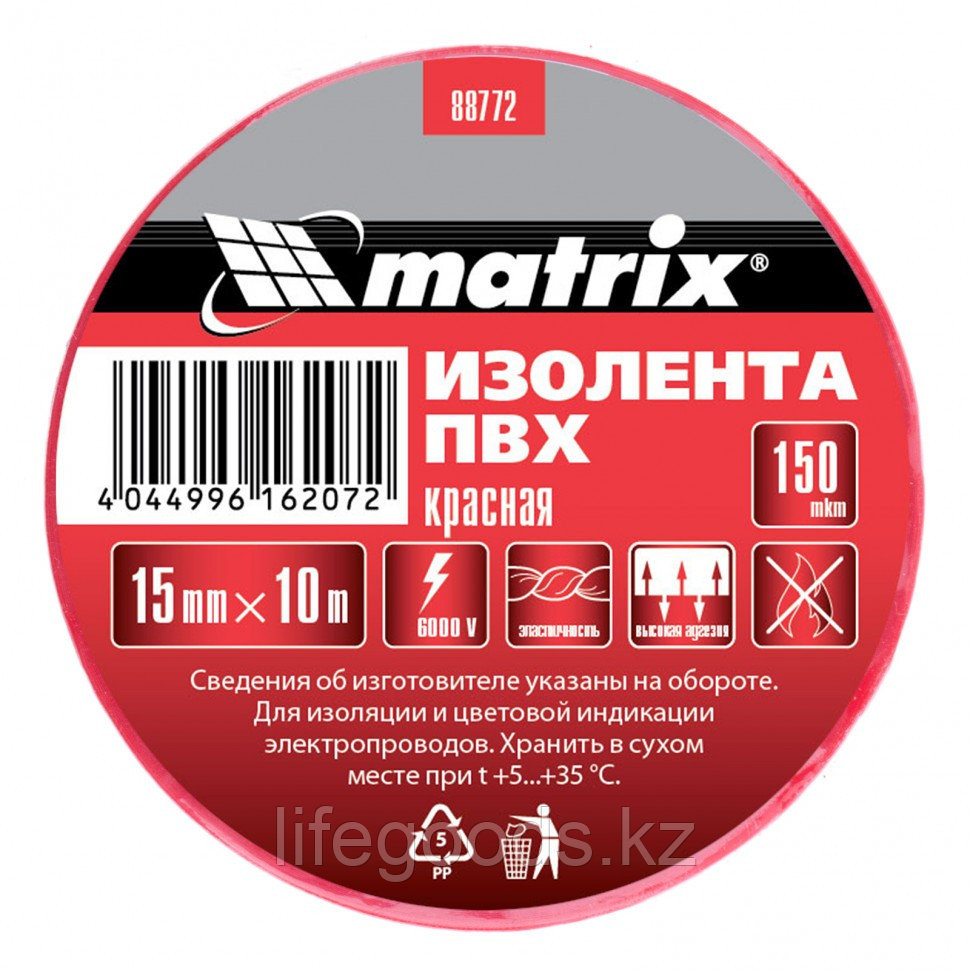 Изолента ПВХ, 15 мм х 10 м, красная, 150 мкм Matrix 88772 - фото 2 - id-p66878978