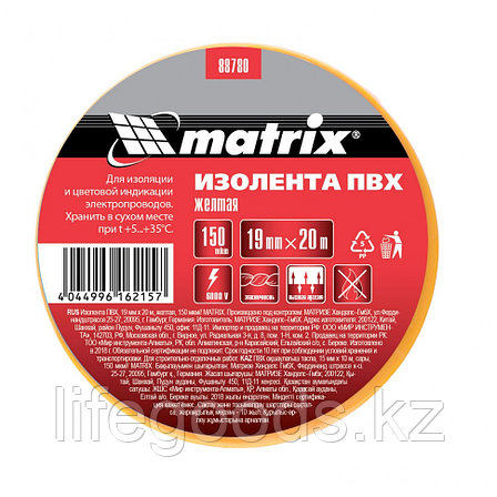 Изолента ПВХ, 19 мм х 20 м, желтая, 150 мкм Matrix 88780, фото 2