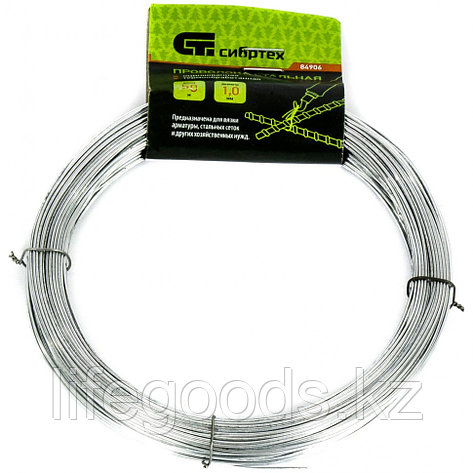 Проволока стальная 50 м, оцинкованная, термообработанная 1 мм Сибртех 84906, фото 1