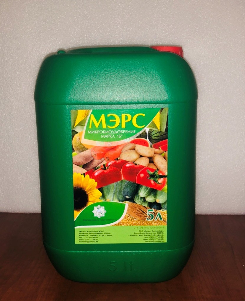 Микробиоудобрение МЭРС - 5 л