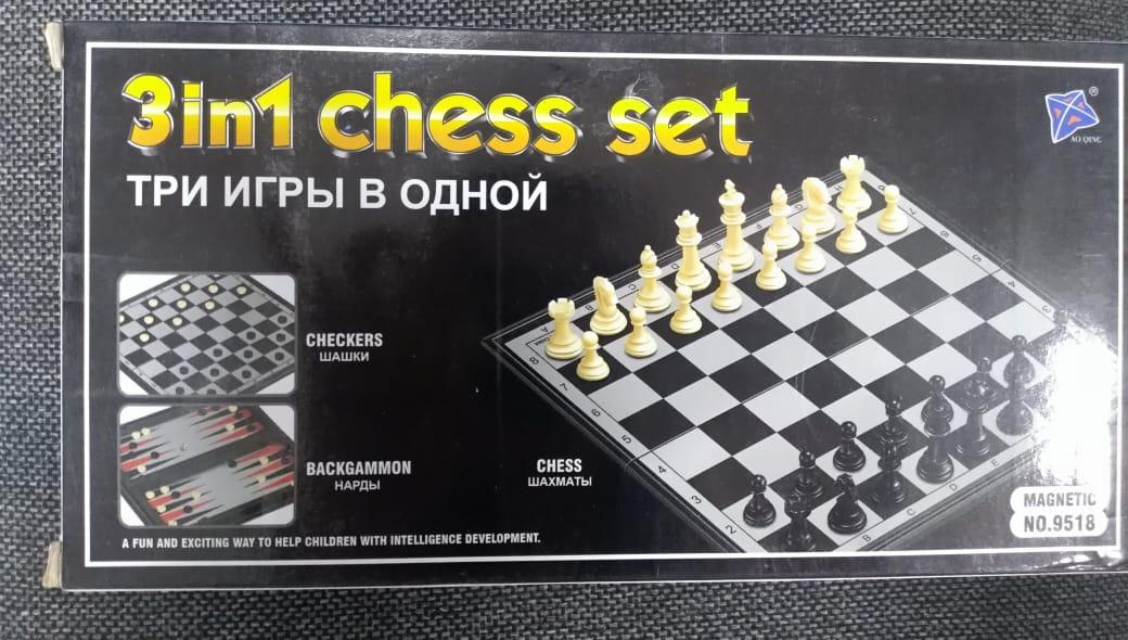 Шахматы 3 в 1
