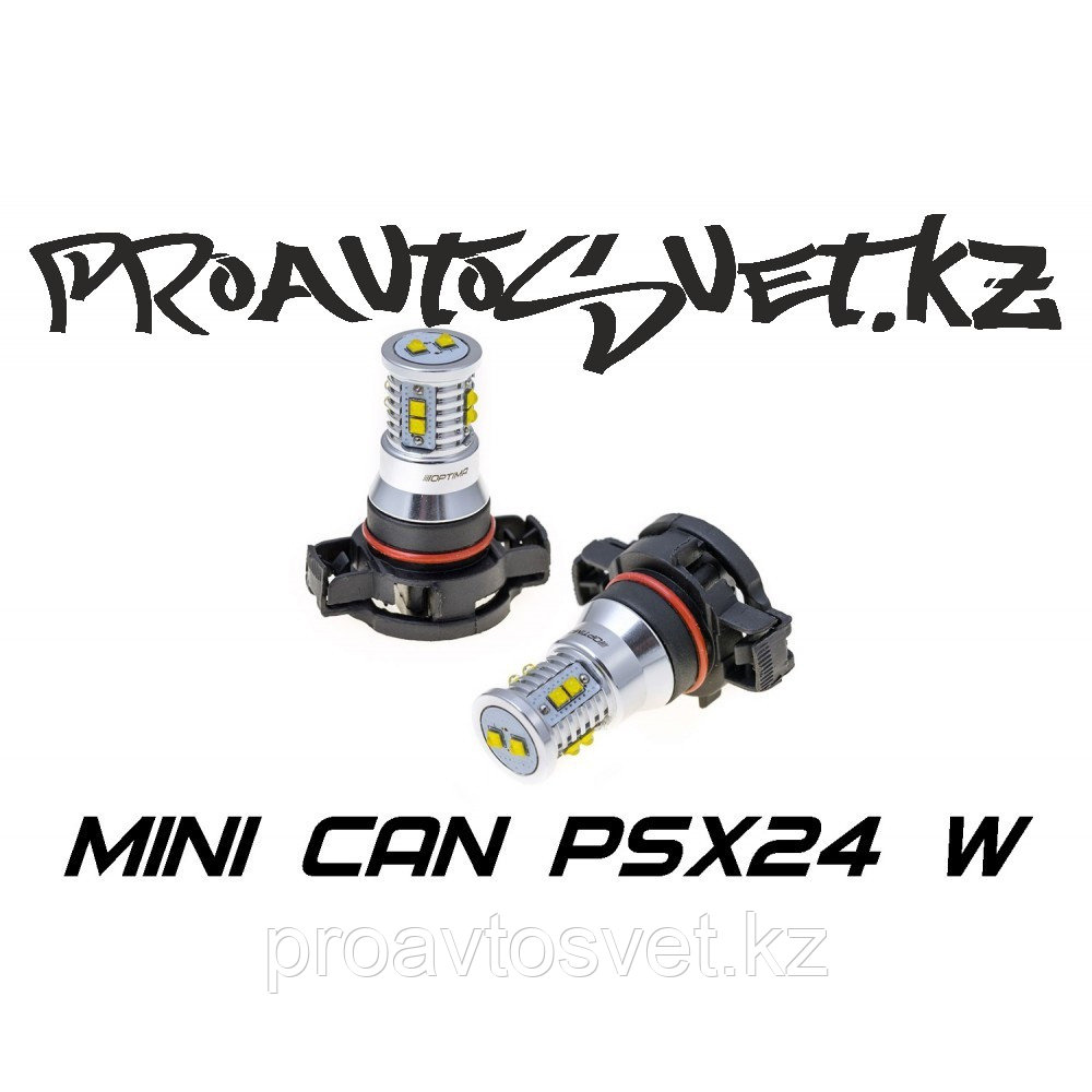 Светодиодная лампа Optima Premium MINI PSX24W белая с обманкой