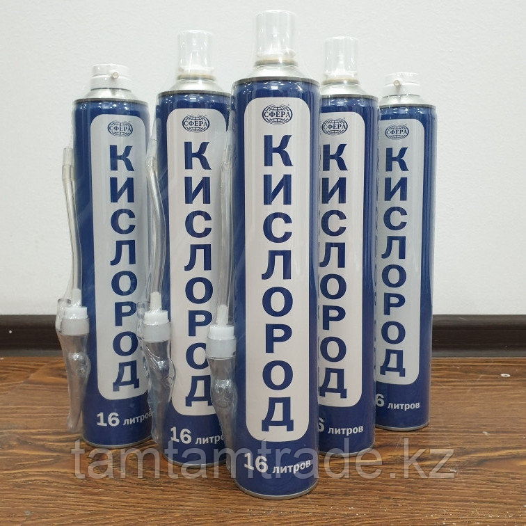 набор кислородных баллончиков prana kislorod k16l без маски 6шт по 16 л. кислородный баллон 16 литров. кислородный баллончик kislorod k16l-m, 16 л, с маской. баллончик кислородный oxyomi 17л. кислородный баллончик kislorod prana 16 литров с маской.