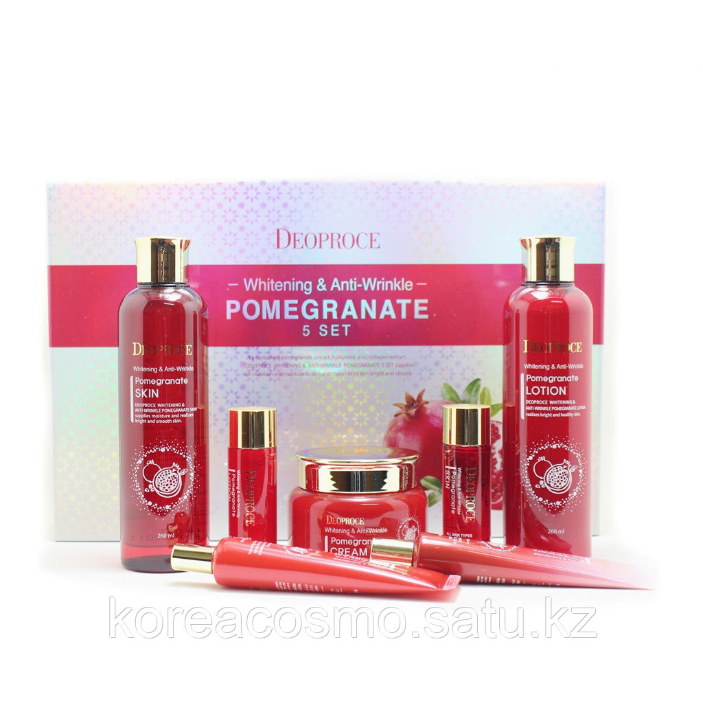 Набор антивозрастных средств с экстрактом граната Whitening & Anti-Wrinkle Pomegranate 5 set.