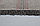 Офисный ковролин Raffles 95 Кварцево-серый КМ2(высота 8мм; общ. толщ.10,5 мм) ширина 4,0 м, фото 2