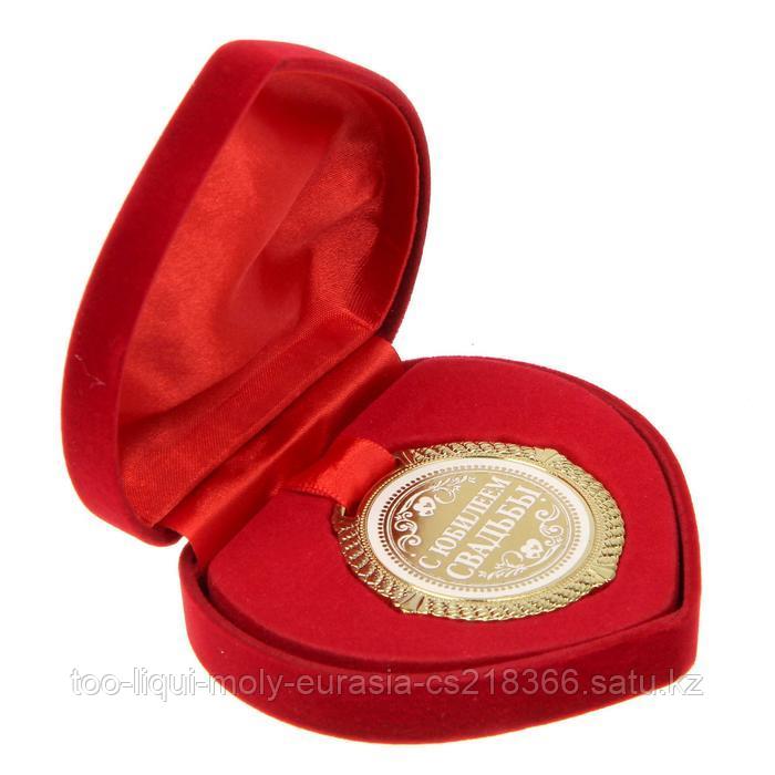 Медаль в бархатной коробке "С юбилеем свадьбы", диамю 5 см ,1430040 - фото 3 - id-p66904648