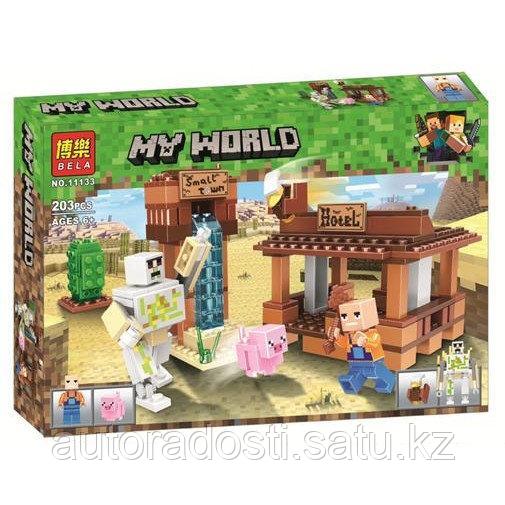 Конструктор Bela 11133 "Мини Отель" (аналог Lego Майнкрафт, Minecraft), 203 деталей