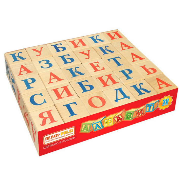 Деревянные кубики "Алфавит" 30 кубиков.