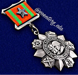 Медаль «За отличие в воинской службе» 2 степень
