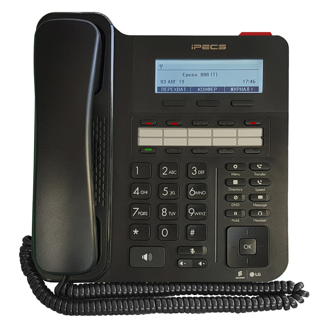 IP телефон LIP-9020