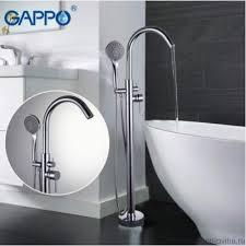 Смеситель для ванны напольный GAPPO