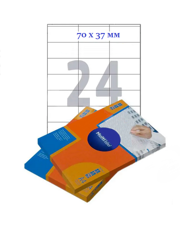 Этикетки самоклеящиеся Multilabel, А4, 70 х 37 мм., 24 шт/лист, 100 л.
