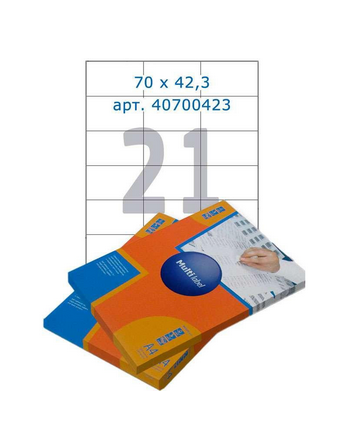 Этикетки самоклеящиеся Multilabel, А4, 70 х 42,3 мм., 21 шт/лист, 100 л.