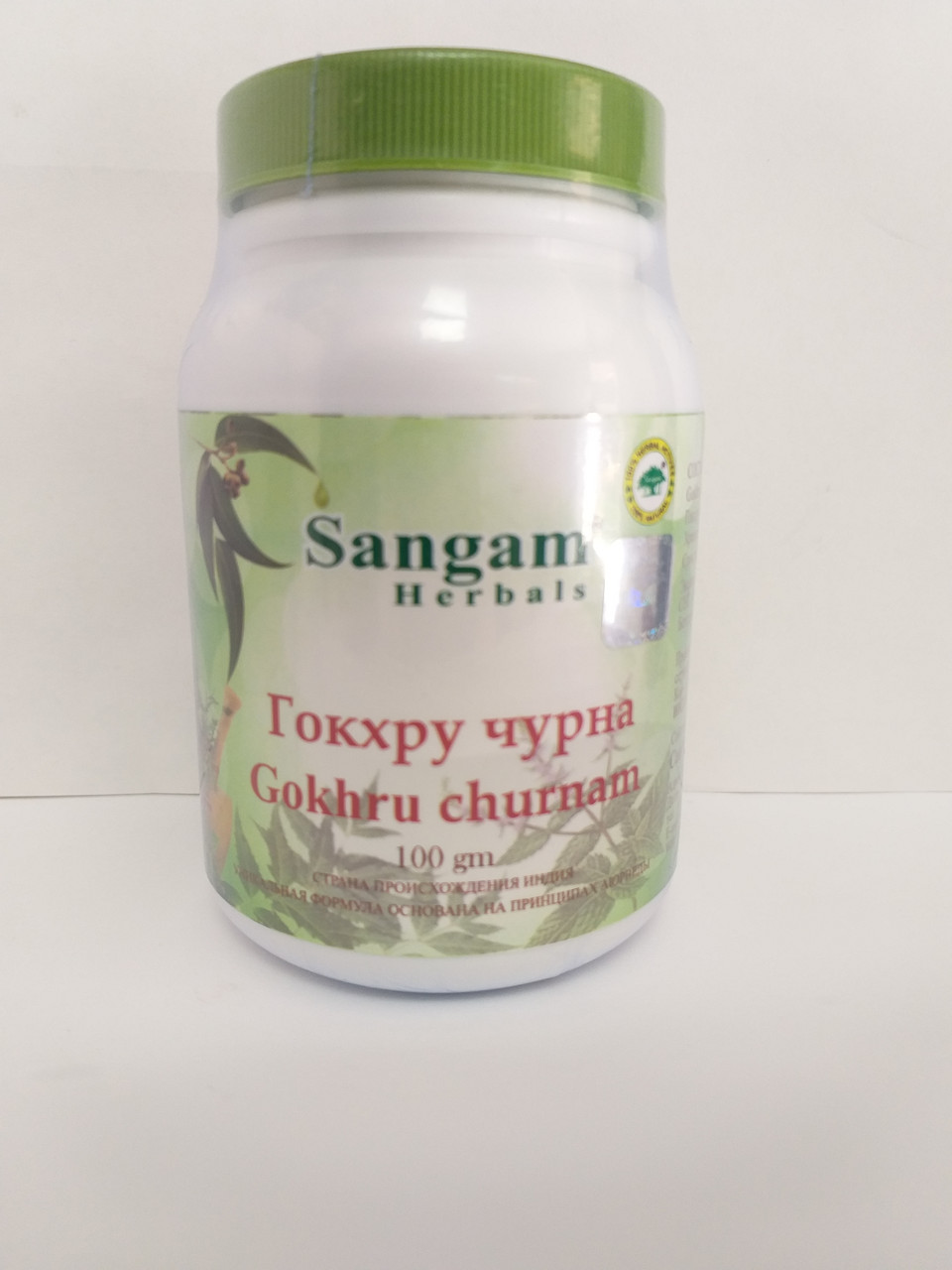 Гокхру чурна, 100 гр, Сангам, Gokhru churnam, Sangam Herbals