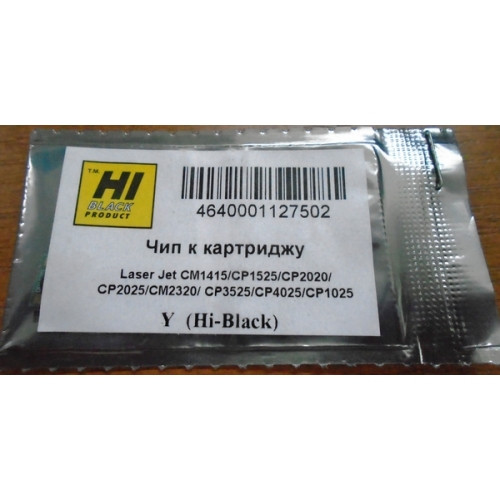 Чип Hi-Black HP CLJ Pro CM1415/CP1525/CP2020/CP2025/CM2320/CP3525//CP4025/CP1025