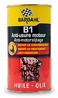 Присадка в моторное масло Bardahl B1 250ml.