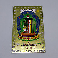 Карточка-амулет Монограмма Калачакры