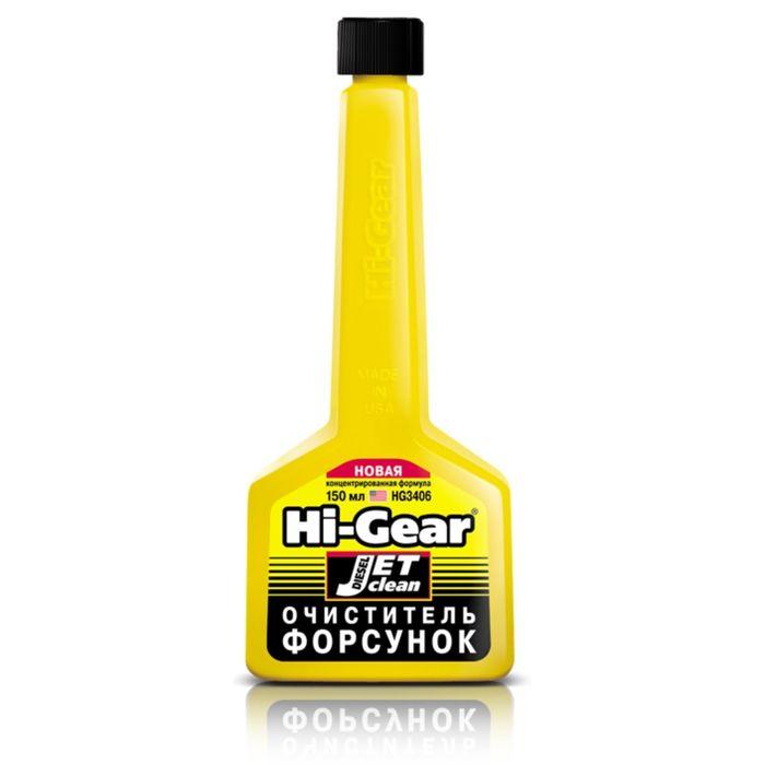 Очиститель форсунок для дизеля Hi-Gear HG3406 150ml.