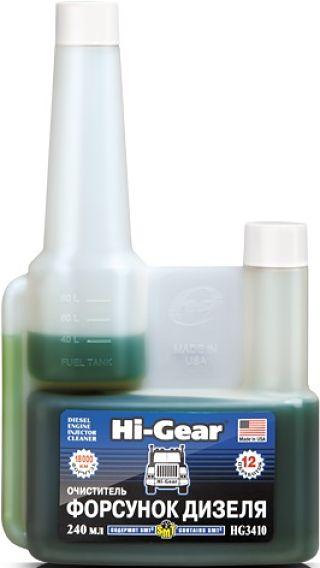 Очиститель форсунок для дизеля Hi-Gear HG3410 240ml.