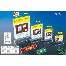 Указатель настольный, вертикальный, 148x210мм, прозрачный