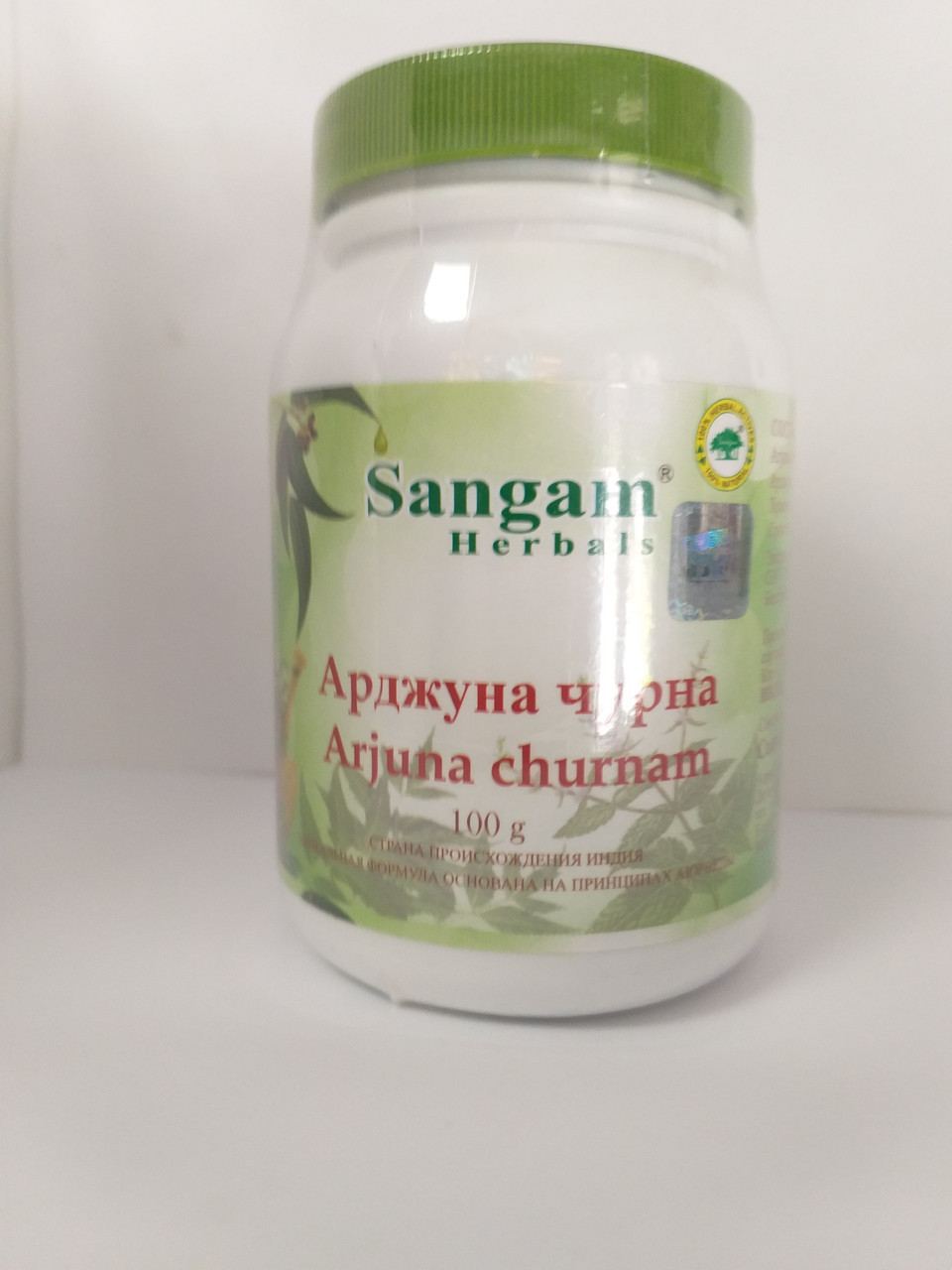 Арджуна чурна, 100 гр, Сангам, Arjuna churnam, Sangam Herbals