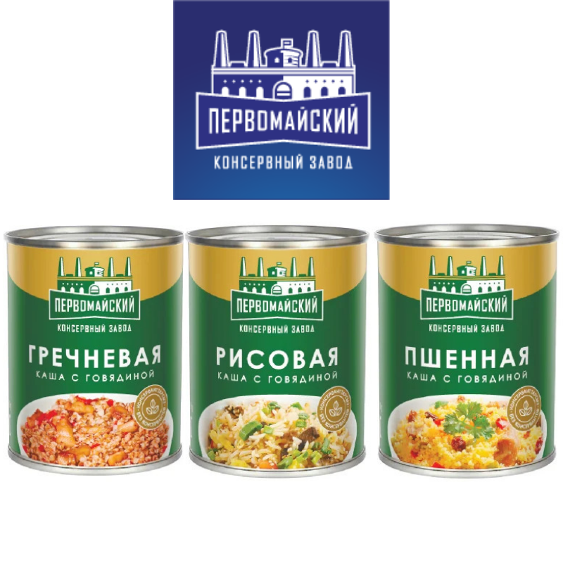 Консервы мясорастительные, фото 1