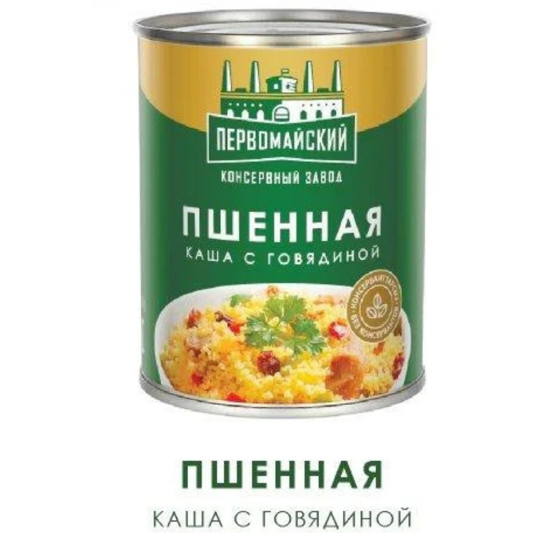 Каша пшенная с мясом говядины 250, 340 гр