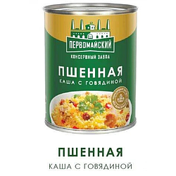 Каша пшенная с мясом говядины 250, 340 гр