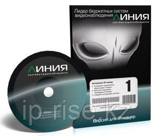 Line IP 16