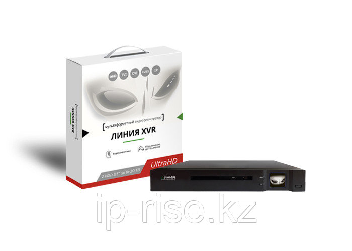 Линия XVR 16 Мультиформатный видеорегистратор Devline